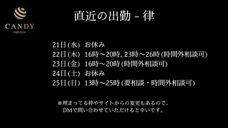 今日はエロを学ぶためのお休みです！